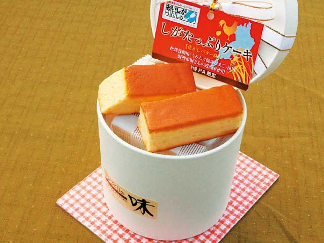�y�V�����||���ꌧ�̊ό���߯�|��񎛃p�[�L���O�G���A�i����j[�ό��ēॊό��޲�ޥ�ό���߯ĥ�l�C��߯ĥ�ό��n����s���]