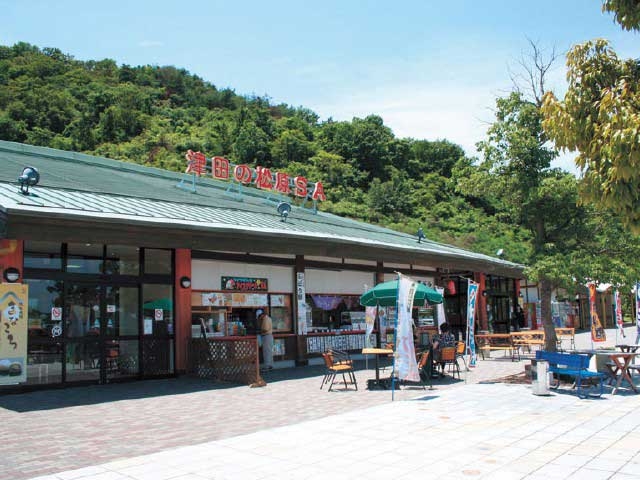 �y�V�����||���쌧�̊ό���߯�|�Óc�̏����T�[�r�X�G���A�i����j[�ό��ēॊό��޲�ޥ�ό���߯ĥ�l�C��߯ĥ�ό��n����s���]