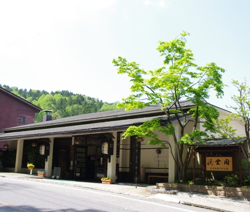 �铒�ɂ��蓒�̏h�@�k�_�t