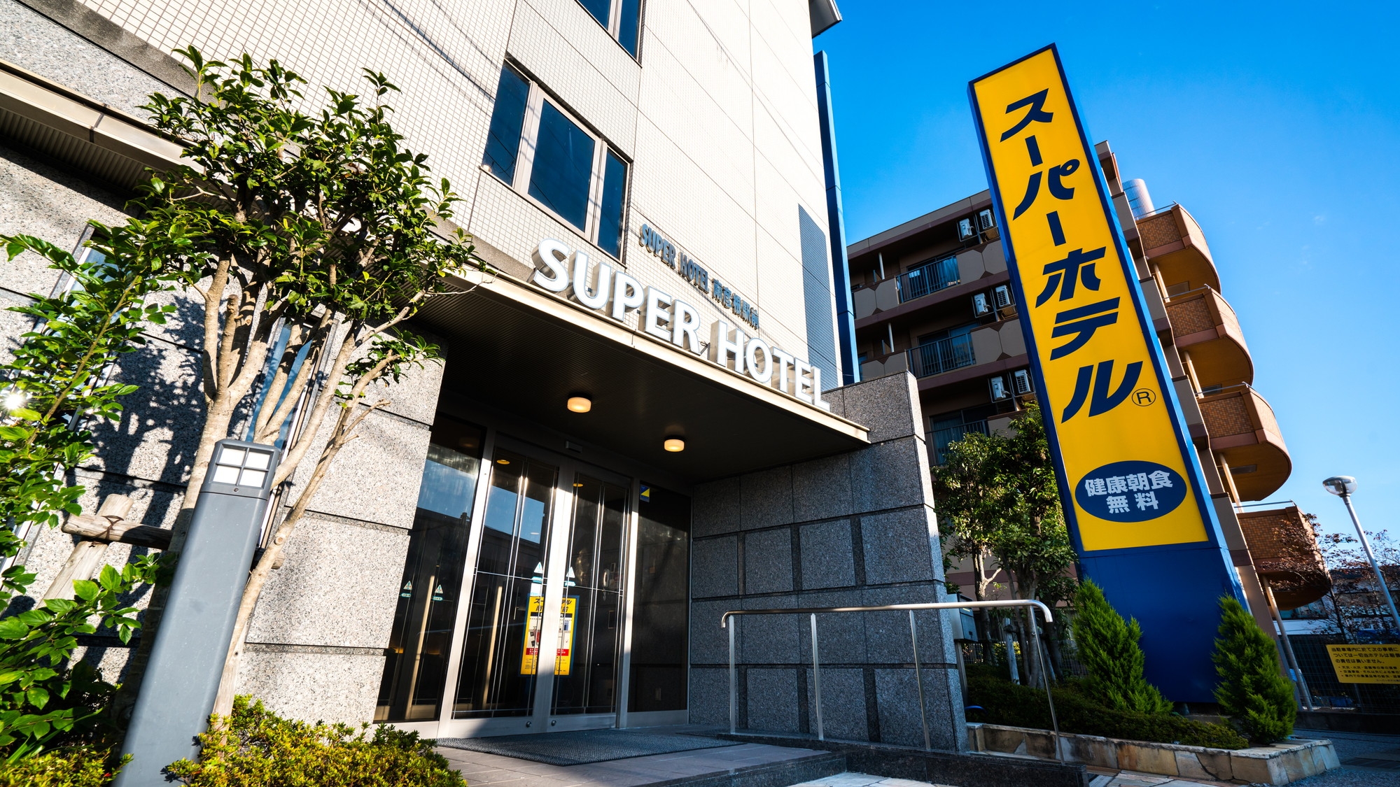 �X�[�p�[�z�e����F���w�O�h���\��&brvbar;��فE���فE���s�E����̗\��͊y�V����ق�