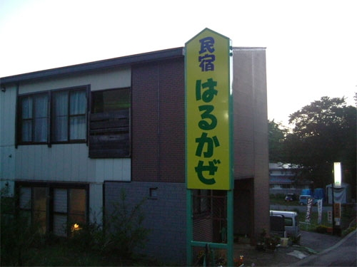���h�͂邩��