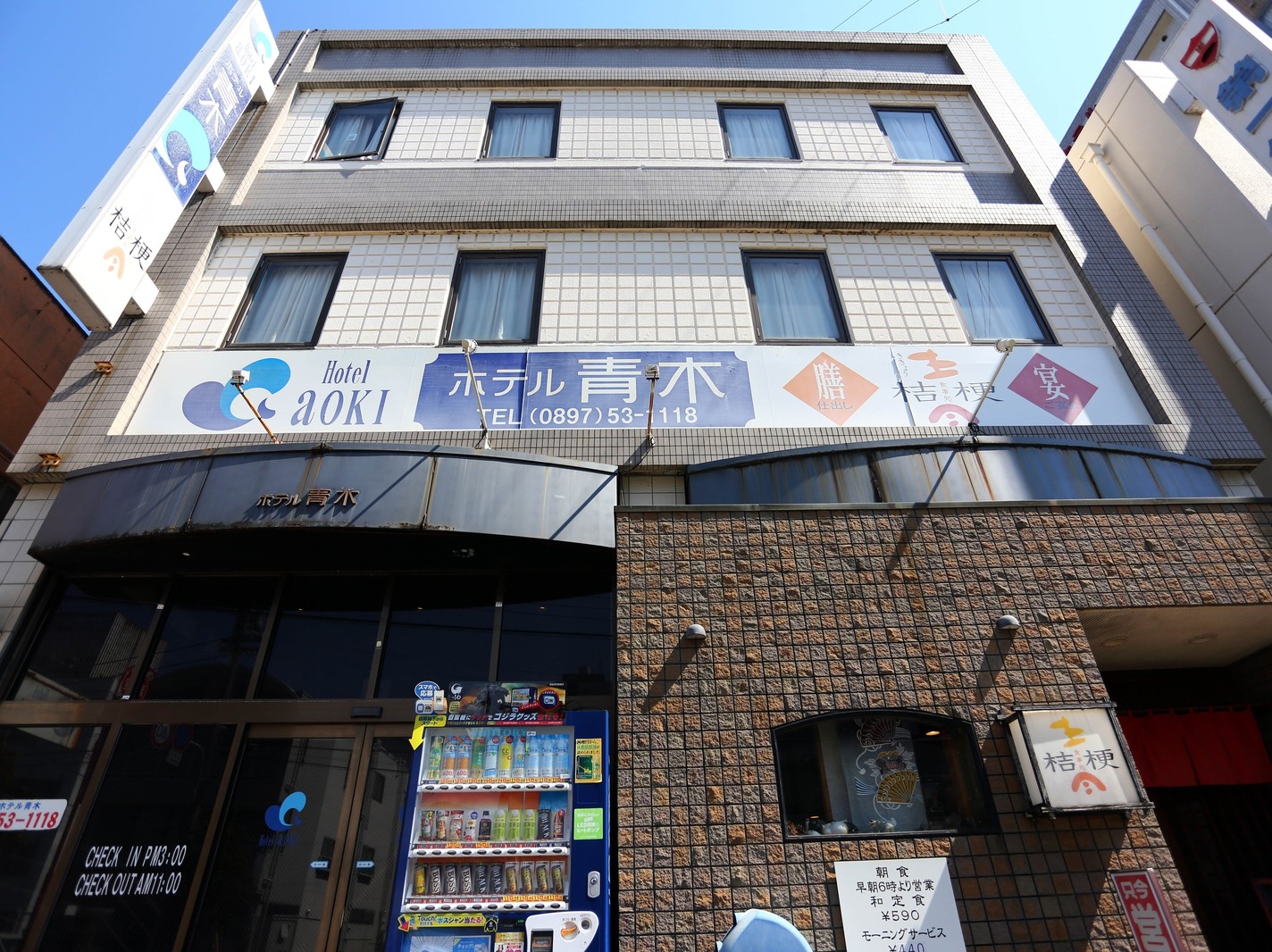 �z�e���؁����Q����