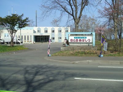 �a���a���΂���