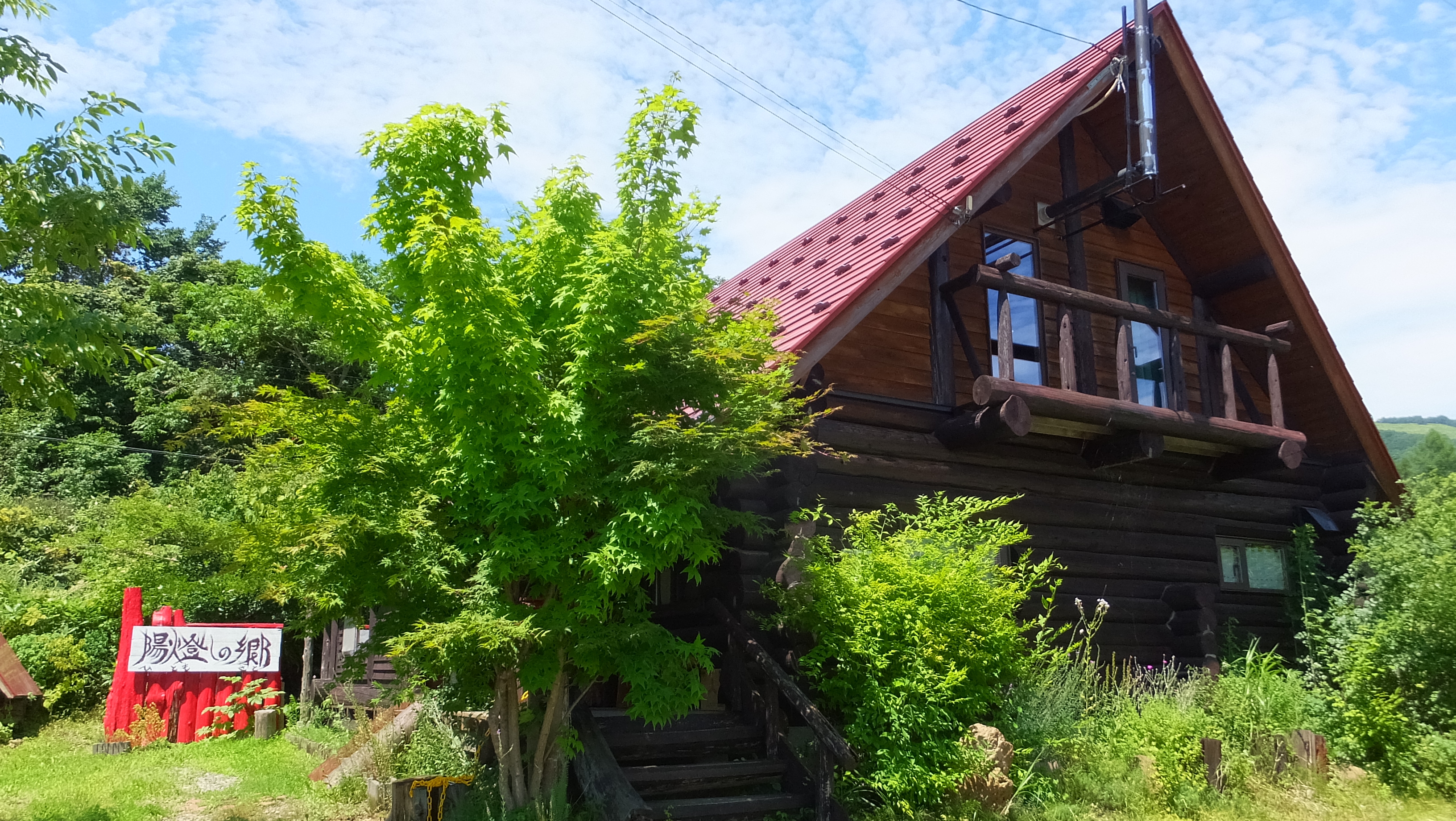 �z�����̋�