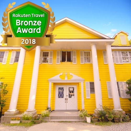 �J���g���[�n�E�X�@�p�f�B���g�����Ȗ،����h���\��&brvbar;��فE���فE���s�E����̗\��͊y�V����ق�
