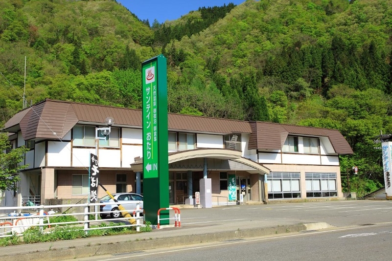 �T���e�C��������