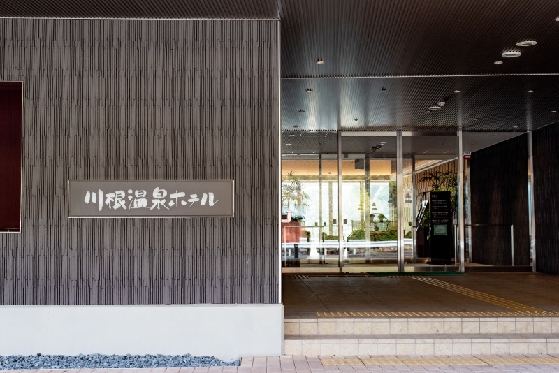 �����c���@�썪����z�e���h���\��&brvbar;��فE���فE���s�E����̗\��͊y�V����ق�