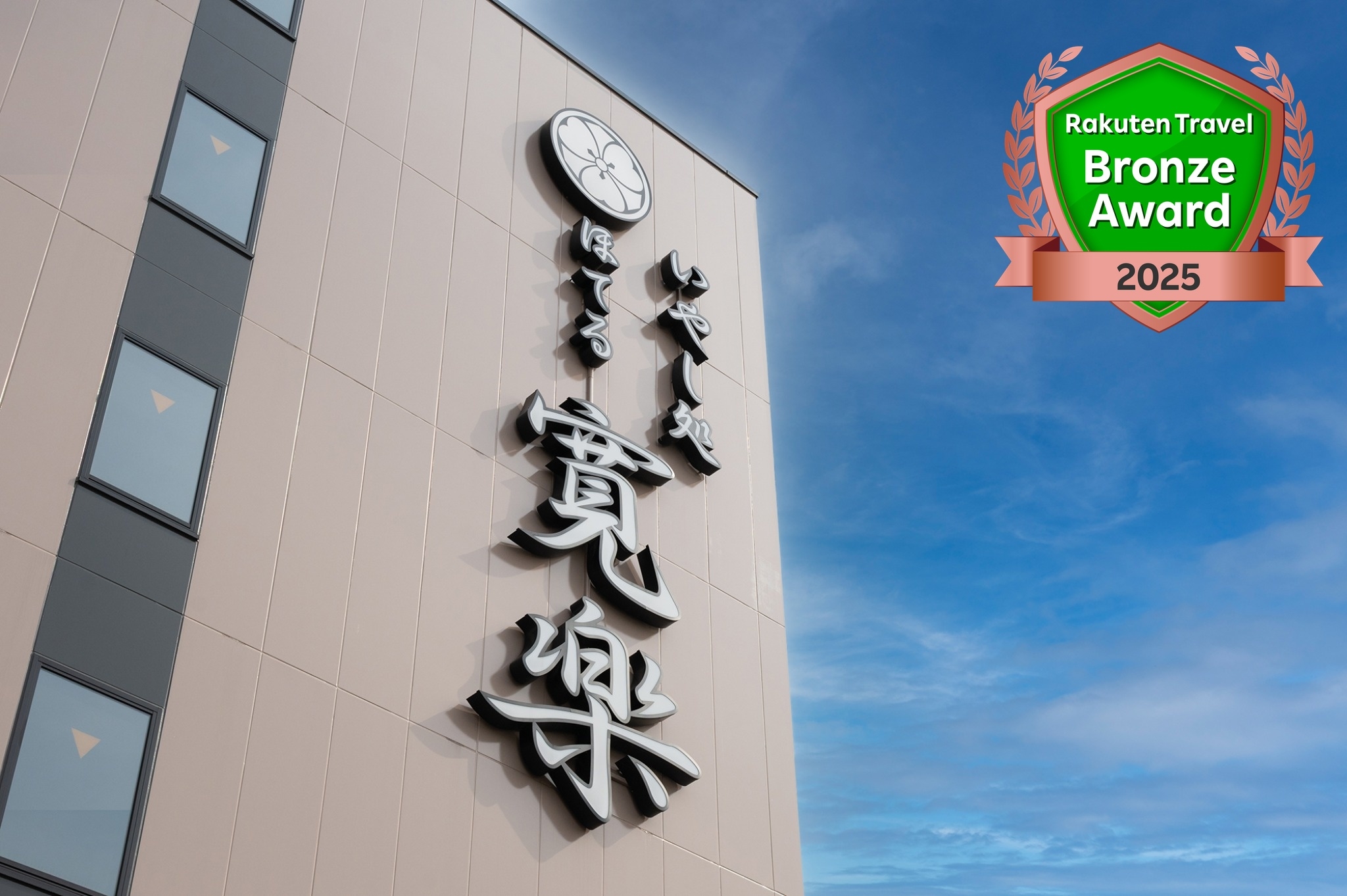 ���₵���قĂ銰�y�@�H�c�씽�h���\��&brvbar;��فE���فE���s�E����̗\��͊y�V����ق�