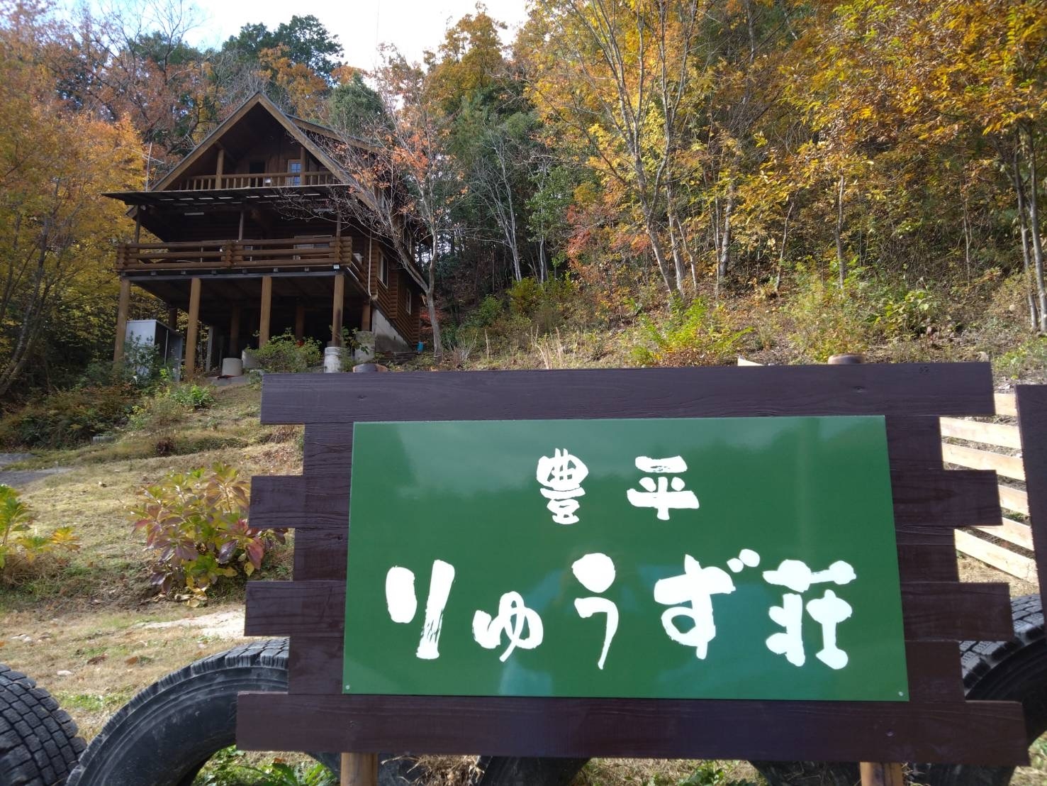 �L����イ����