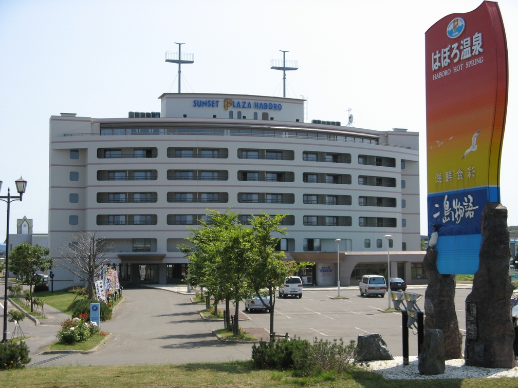 �͂ڂ뉷��@�T���Z�b�g�v���U�h���\��&brvbar;��فE���فE���s�E����̗\��͊y�V����ق�
