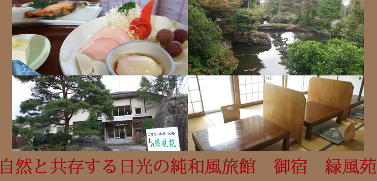 写真1