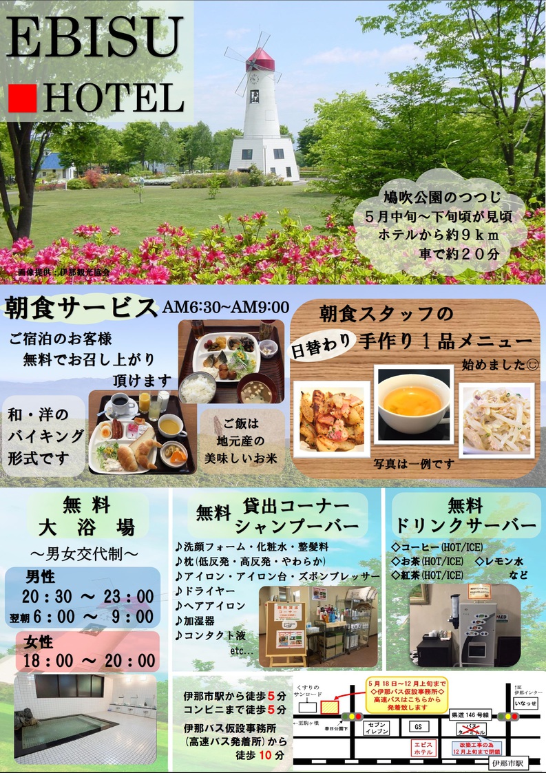 写真1