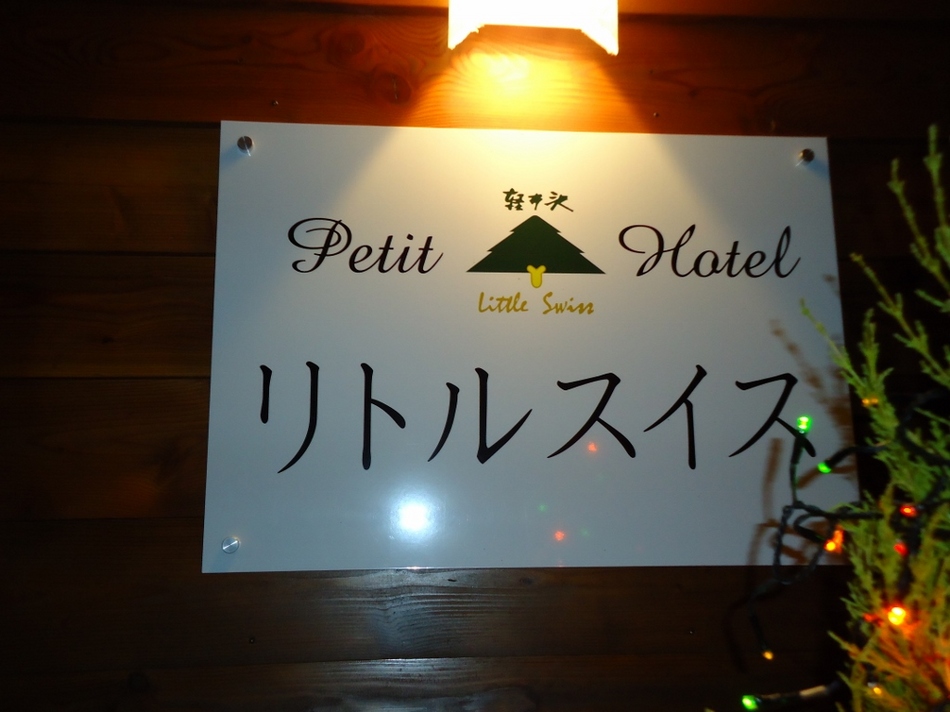 写真3