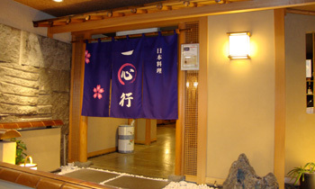 写真7