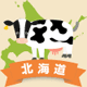 �y�V�����|�ԑ��E��ʁE�k���E�m���̊ό���߯�[�ό��ēॊό��޲�ޥ�ό���߯ĥ�l�C��߯ĥ�ό��n����s���]