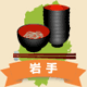�y�V�����|��茧�̊ό���߯�[�ό��ēॊό��޲�ޥ�ό���߯ĥ�l�C��߯ĥ�ό��n����s���]