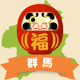 �y�V�����|�Q�n���̊ό���߯�[�ό��ēॊό��޲�ޥ�ό���߯ĥ�l�C��߯ĥ�ό��n����s���]