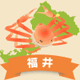 �y�V�����|���䌧�̊ό���߯�[�ό��ēॊό��޲�ޥ�ό���߯ĥ�l�C��߯ĥ�ό��n����s���]