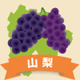�y�V�����|�R�����̊ό���߯�[�ό��ēॊό��޲�ޥ�ό���߯ĥ�l�C��߯ĥ�ό��n����s���]