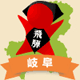 �y�V�����|�S�㔪���E�ցE���Z�̊ό���߯�[�ό��ēॊό��޲�ޥ�ό���߯ĥ�l�C��߯ĥ�ό��n����s���]
