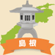 �y�V�����|�������̊ό���߯�[�ό��ēॊό��޲�ޥ�ό���߯ĥ�l�C��߯ĥ�ό��n����s���]