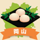 �y�V�����|���R���̊ό���߯�[�ό��ēॊό��޲�ޥ�ό���߯ĥ�l�C��߯ĥ�ό��n����s���]