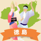 �y�V�����|�������̊ό���߯�[�ό��ēॊό��޲�ޥ�ό���߯ĥ�l�C��߯ĥ�ό��n����s���]