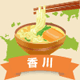 �y�V�����|���쌧�̊ό���߯�[�ό��ēॊό��޲�ޥ�ό���߯ĥ�l�C��߯ĥ�ό��n����s���]