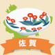 �y�V�����|���ꌧ�̊ό���߯�[�ό��ēॊό��޲�ޥ�ό���߯ĥ�l�C��߯ĥ�ό��n����s���]
