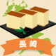 �y�V�����|���茧�̊ό���߯�[�ό��ēॊό��޲�ޥ�ό���߯ĥ�l�C��߯ĥ�ό��n����s���]