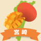 �y�V�����|�{�茧�̊ό���߯�[�ό��ēॊό��޲�ޥ�ό���߯ĥ�l�C��߯ĥ�ό��n����s���]