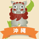 �y�V�����|���ꌧ�̊ό���߯�[�ό��ēॊό��޲�ޥ�ό���߯ĥ�l�C��߯ĥ�ό��n����s���]