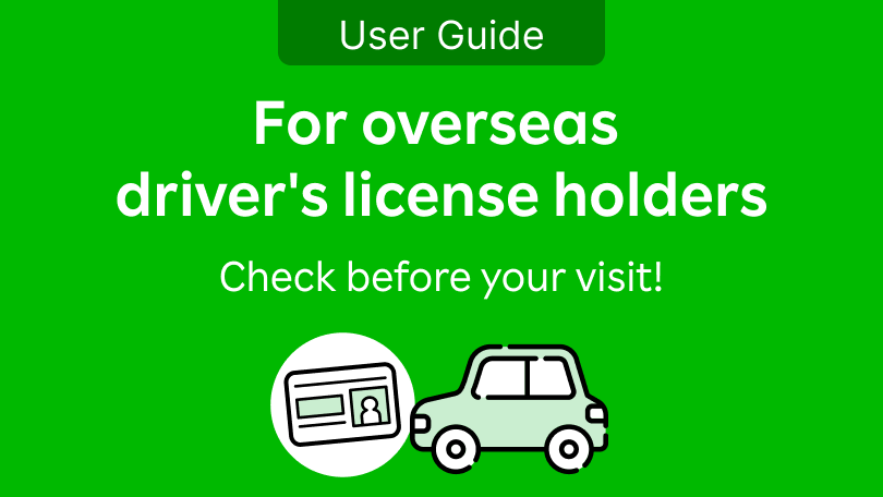 For overseas driver's license holders