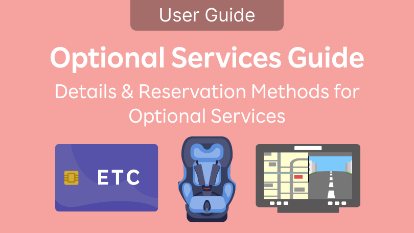 Optional Services Guide