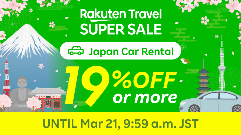 Rakuten Travel SUPER SALE Car Rental