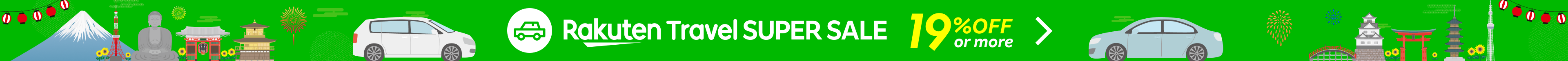 SUPER SALE Car Rental | Find the best prices here