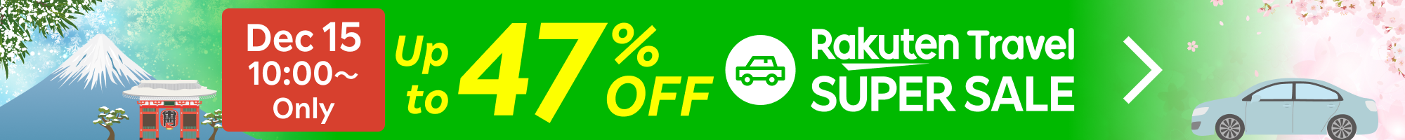 SUPER SALE Car Rental | Find the best prices here