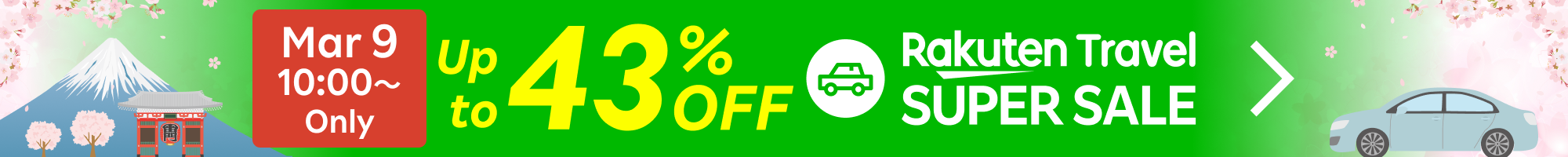 SUPER SALE Car Rental | Find the best prices here
