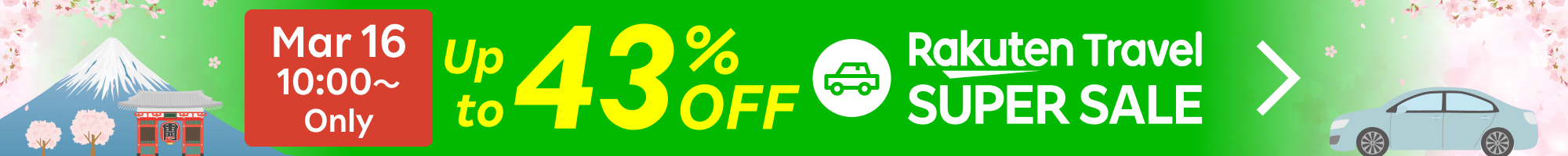 SUPER SALE Car Rental | Find the best prices here