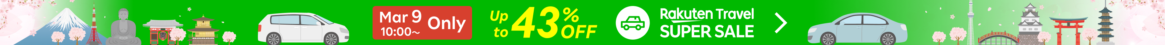 SUPER SALE Car Rental | Find the best prices here