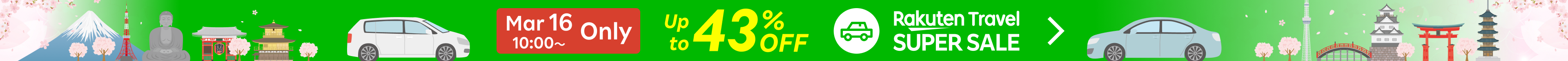 SUPER SALE Car Rental | Find the best prices here