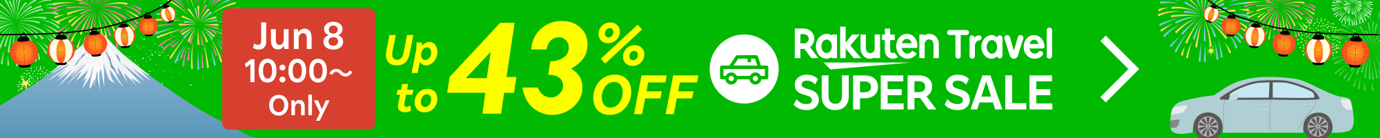 SUPER SALE Car Rental | Find the best prices here