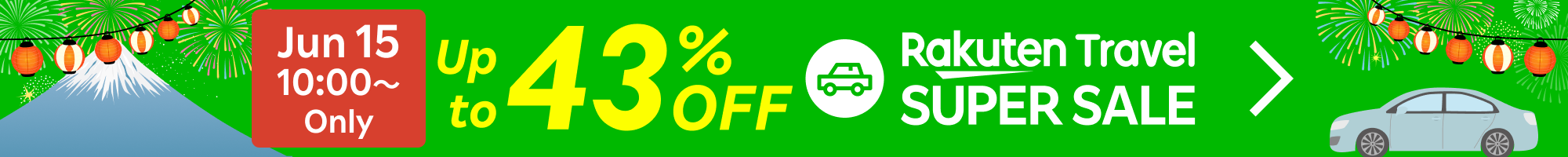 SUPER SALE Car Rental | Find the best prices here
