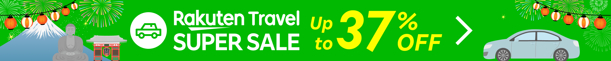 SUPER SALE Car Rental | Find the best prices here