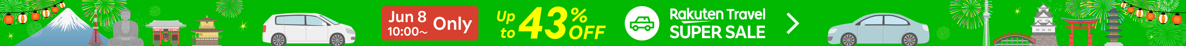 SUPER SALE Car Rental | Find the best prices here