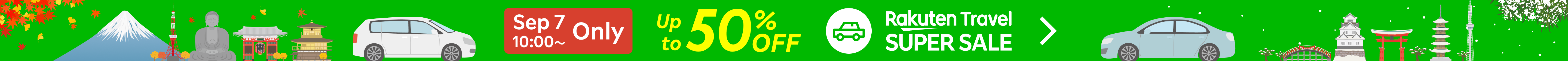 SUPER SALE Car Rental | Find the best prices here