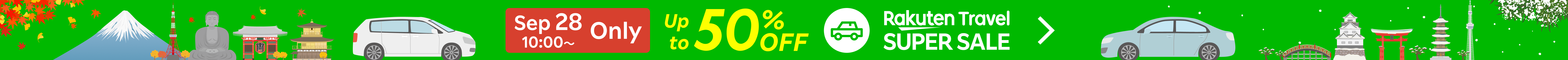 SUPER SALE Car Rental | Find the best prices here