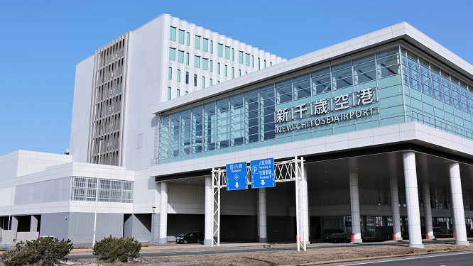 About the airport