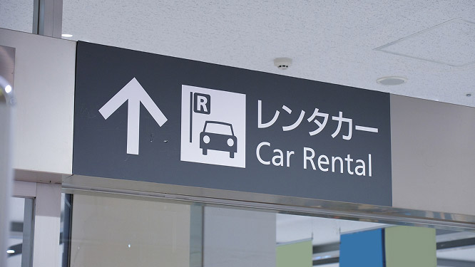 Rent-a-Car companies around the airport