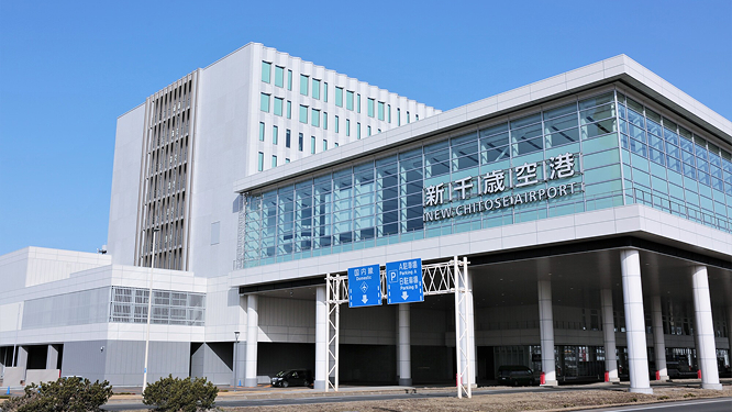 About the airport